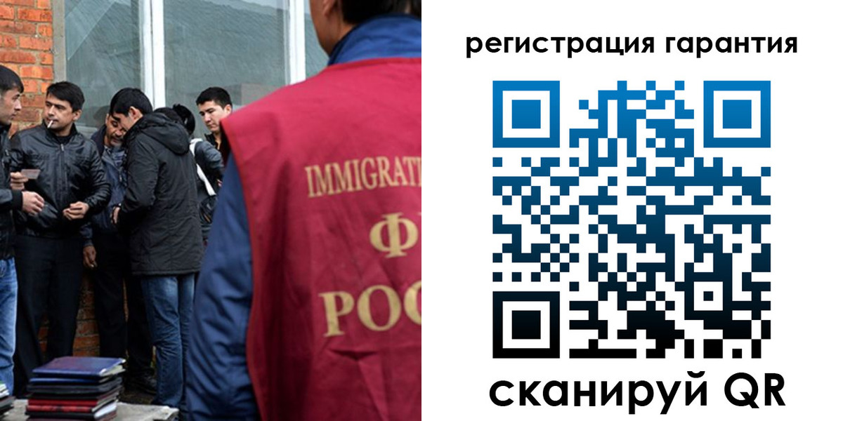 купить прописку в Трубчевске