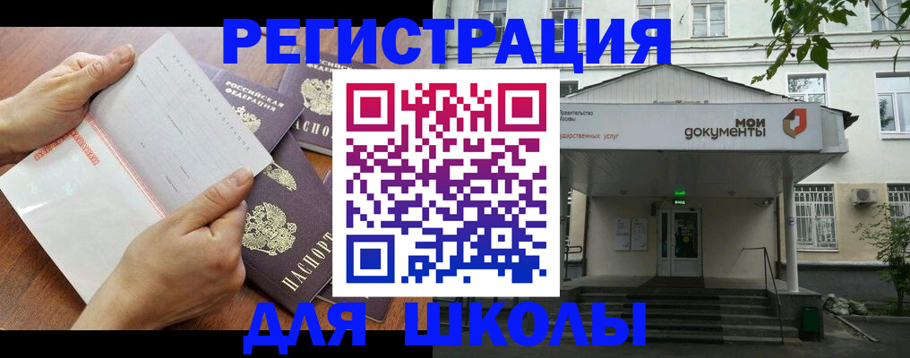 найти адрес прописки в Трубчевске